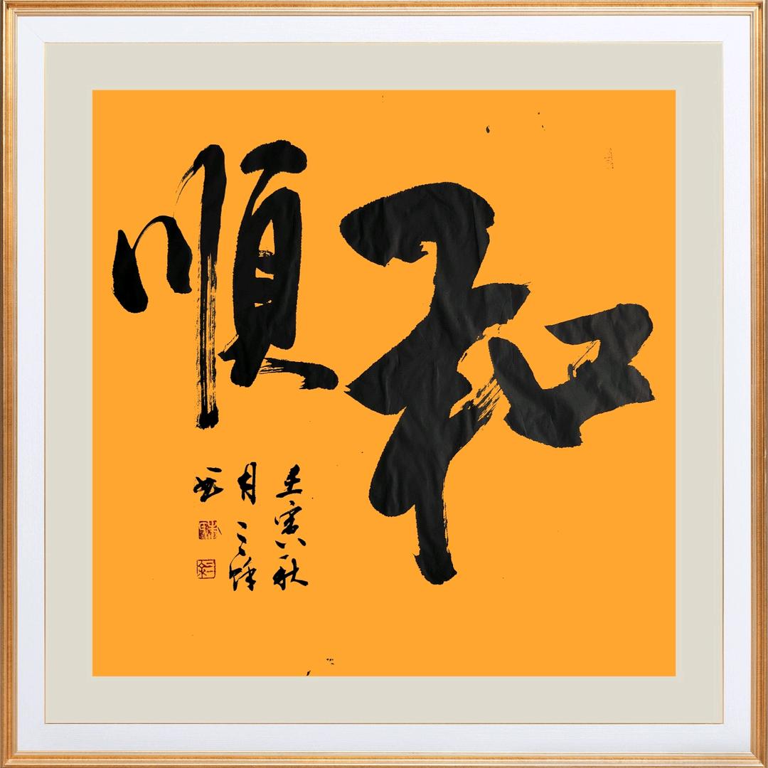 朱三馀