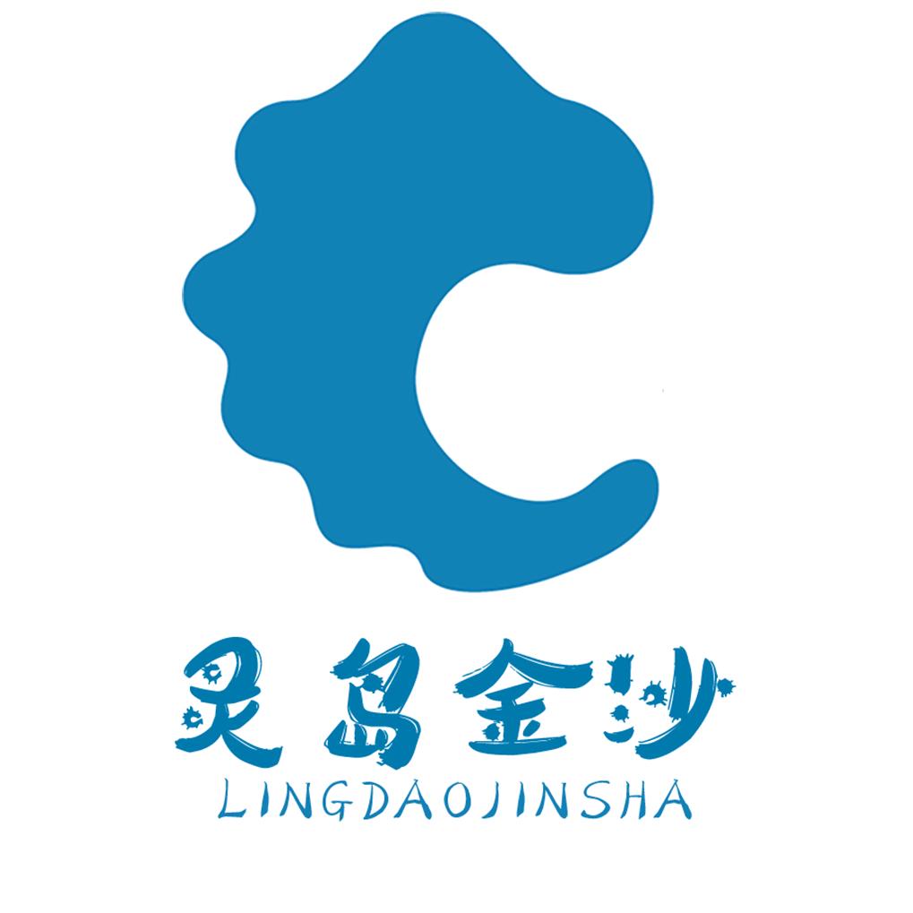 青岛金沙海洋科技有限公司