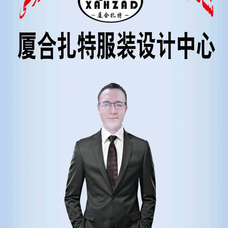 阿克陶县心意裁缝店