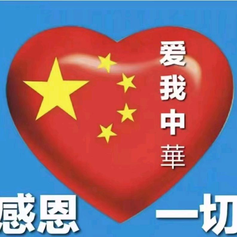 文文