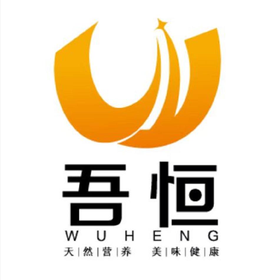 吾恒生鲜