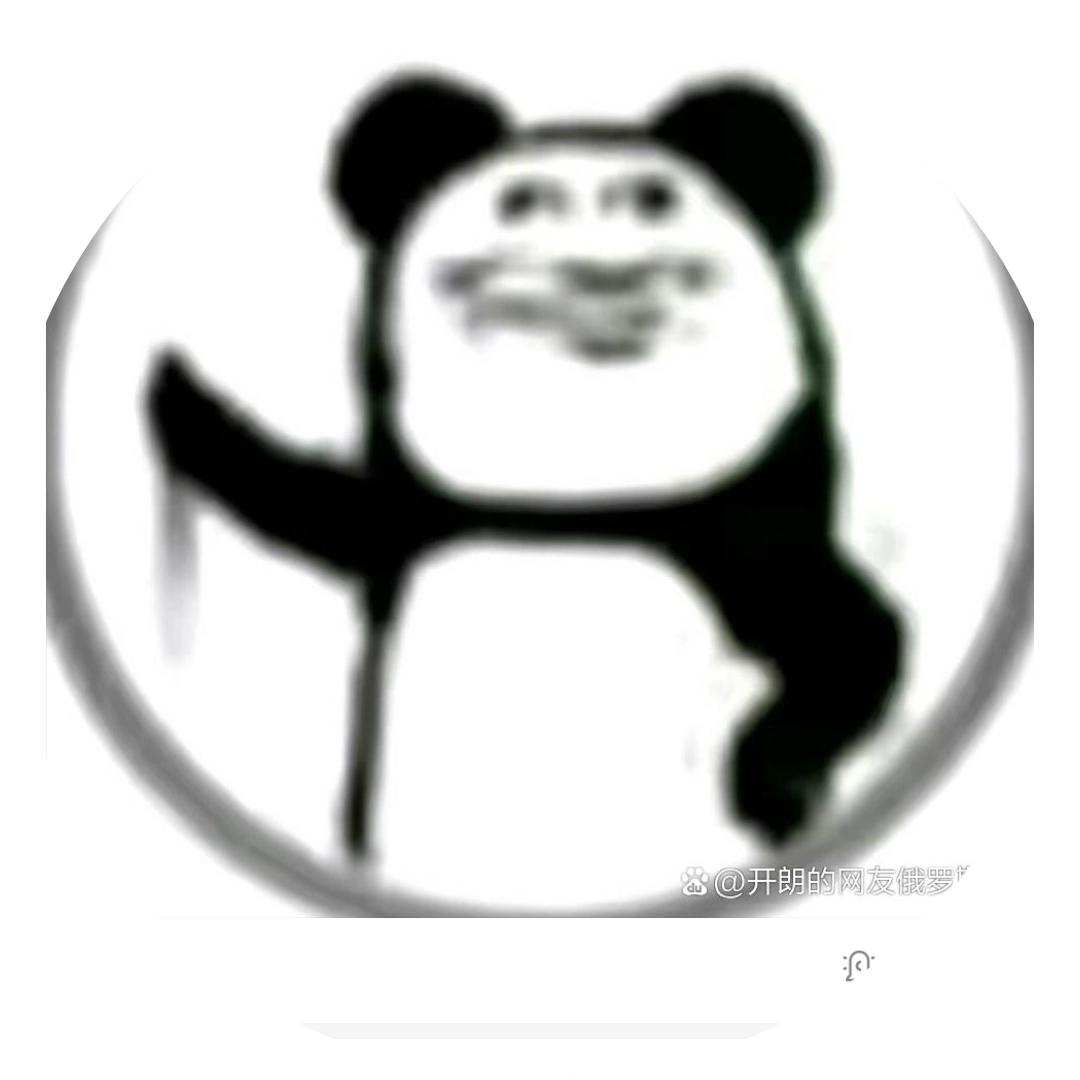 开郎的网友