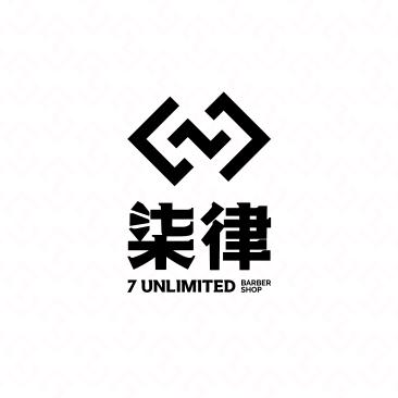 柒律男士发型设计