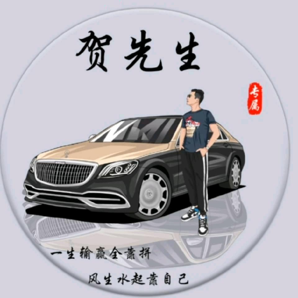 没合适的名