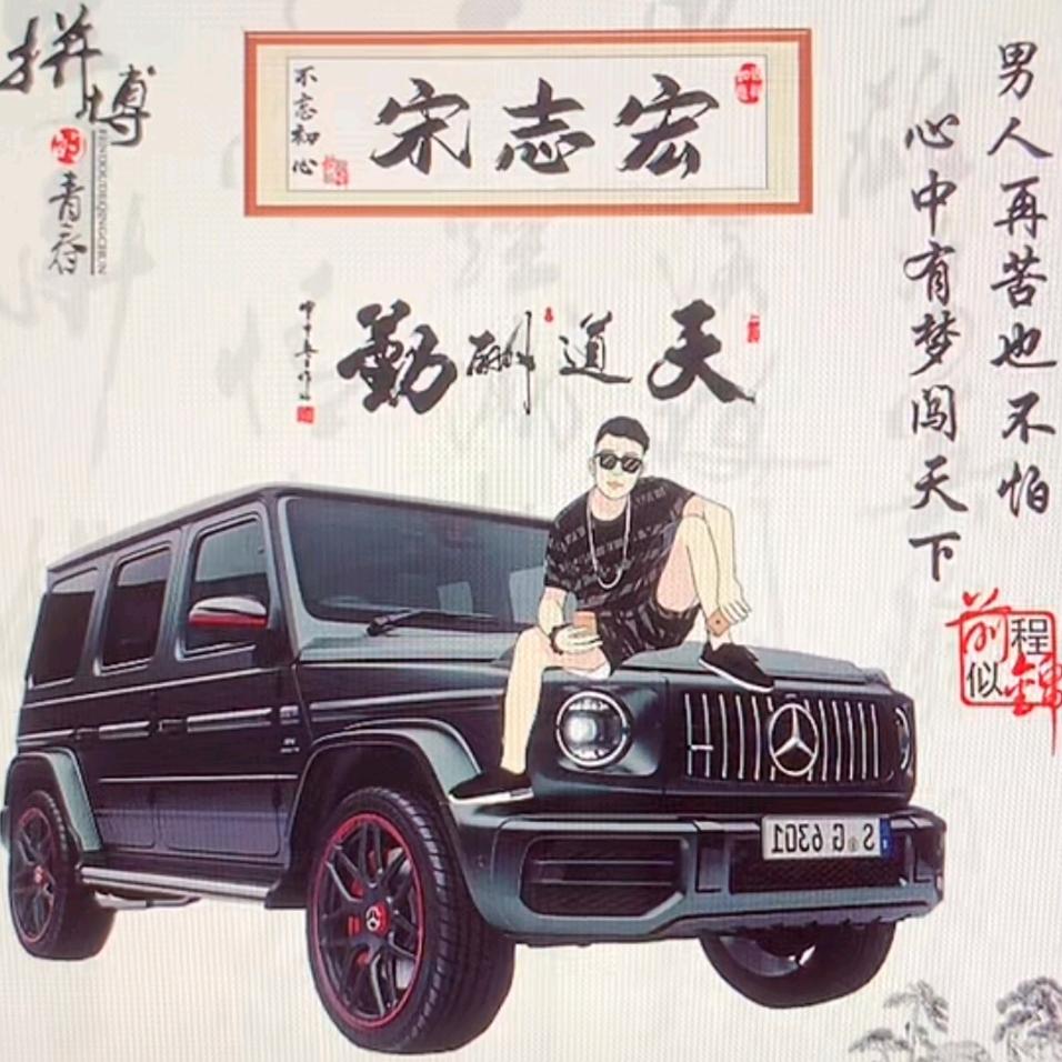 ☞风雨✪赶路人￥╭☞