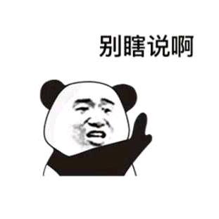 君君和俊俊头像