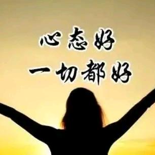 平安是福