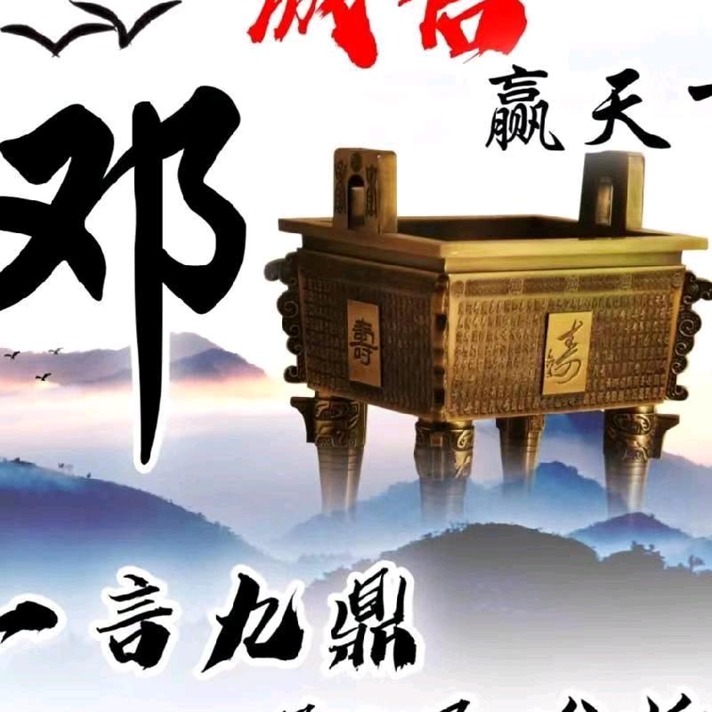 厨艺游江湖<川里人家宴流动餐车＞