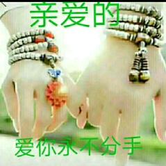 合家欢乐
