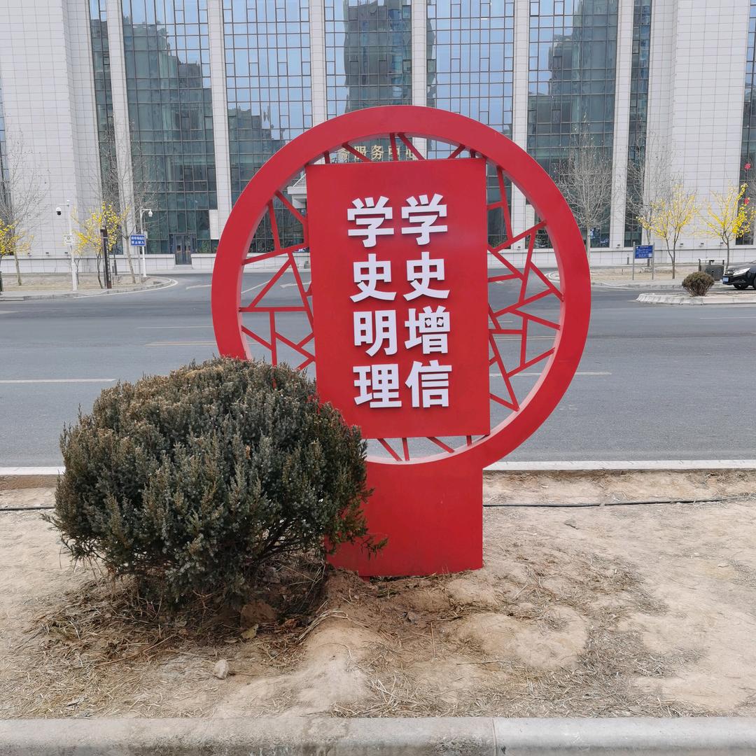 感谢有你