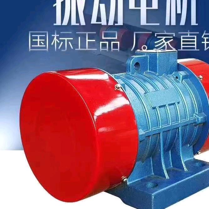 新乡市嘉亿振动电机设备有限公司