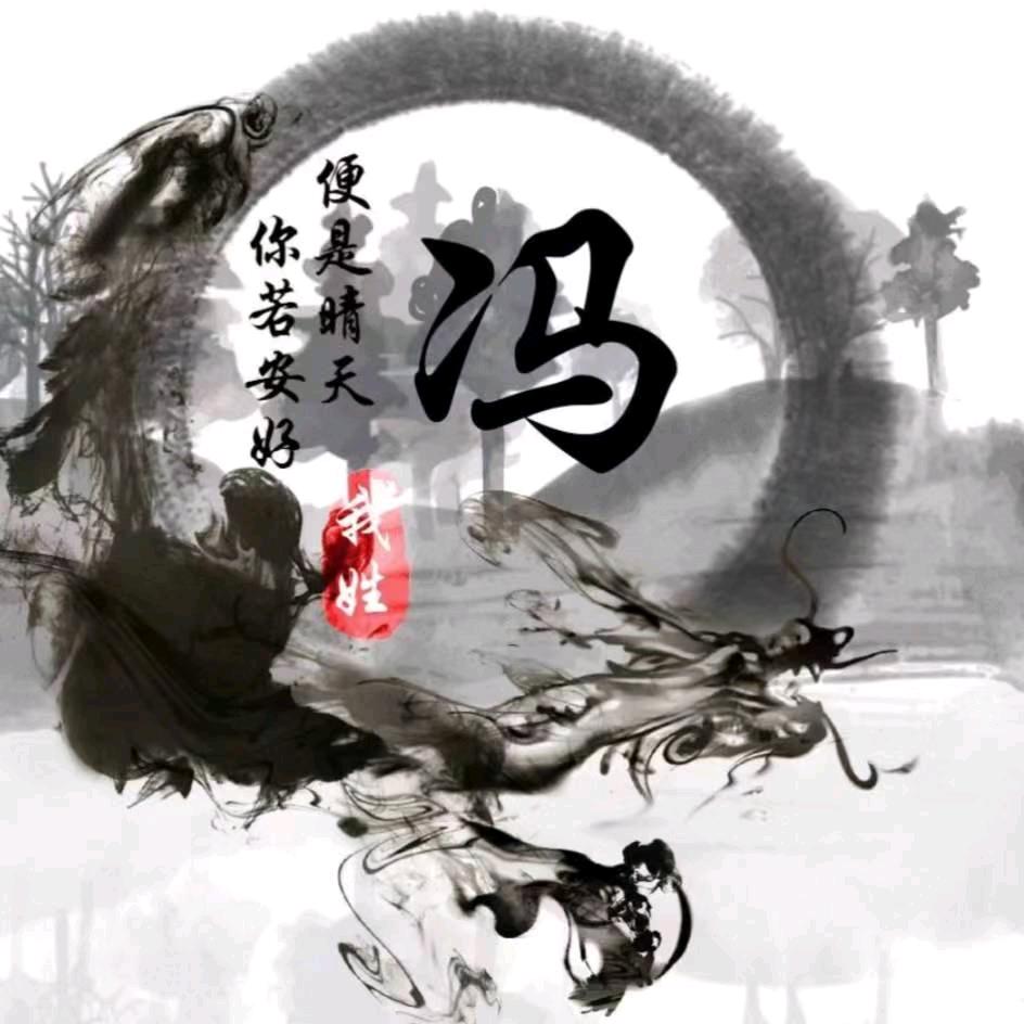小冯（三角洲行动）