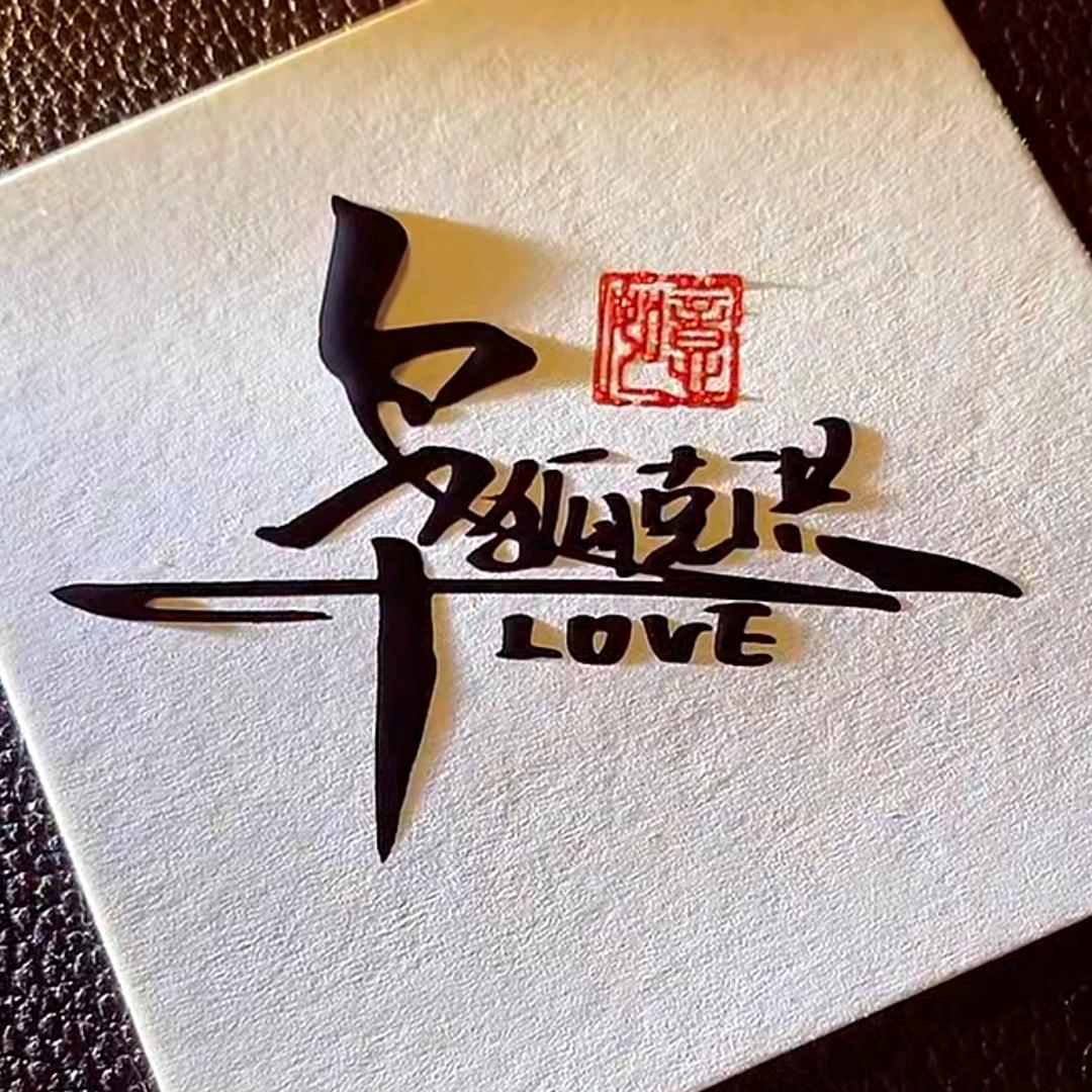 💞ℳ令ঞᩚ狐꧔ꦿ᭄（）