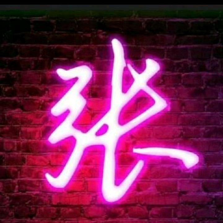 ༊ღ᭄🐕₁₉⁹⁴张᭄℘࿐ᩚ