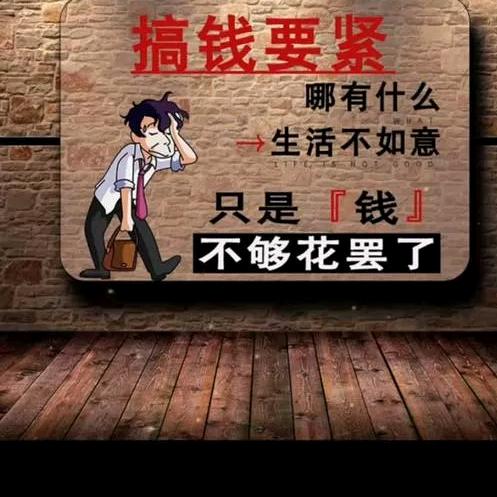 尘世是唯一