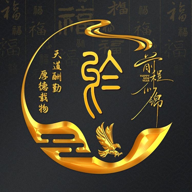 传奇末日