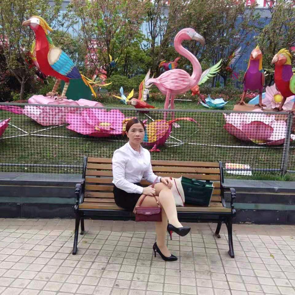 香