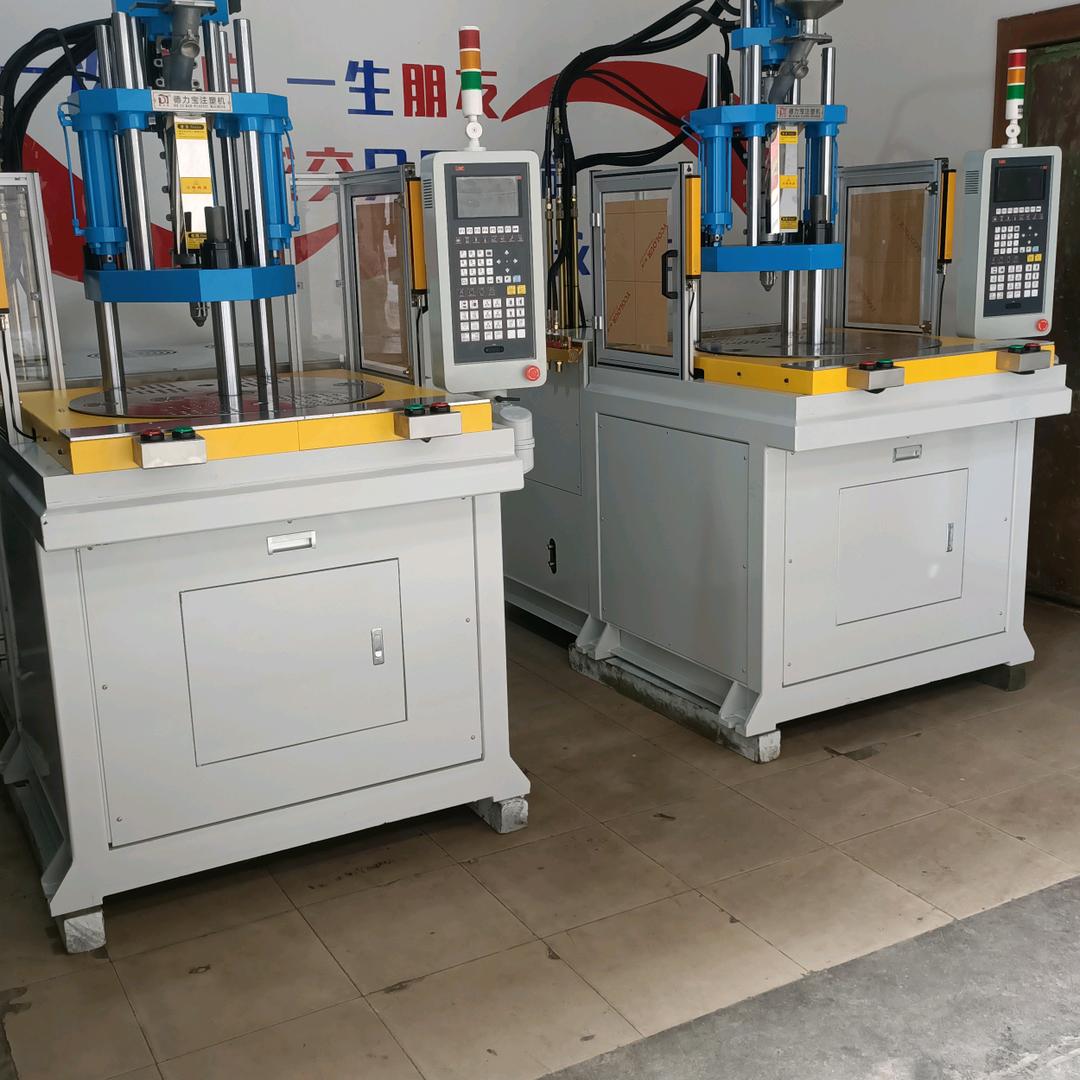 余老板-德力宝立式注塑机厂家