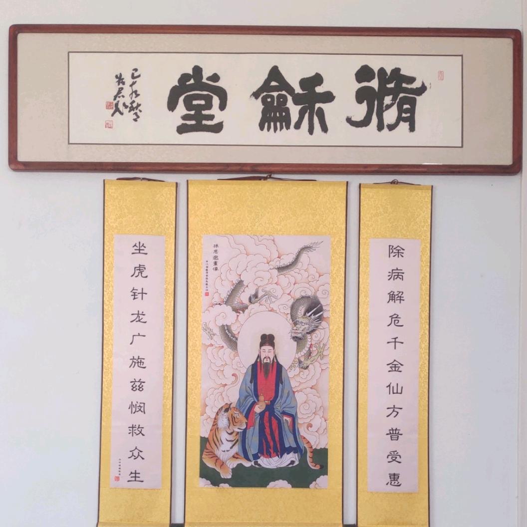 文中草堂
