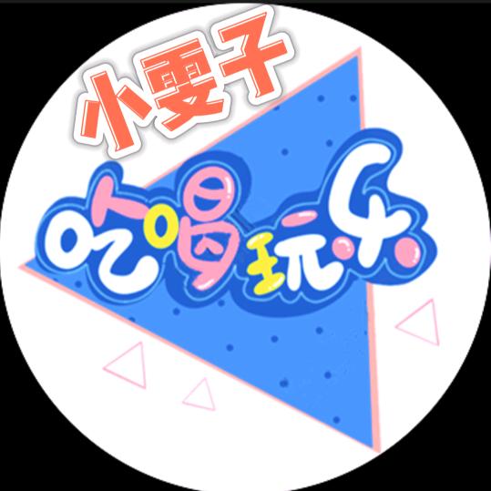 小雯子爱龙岩