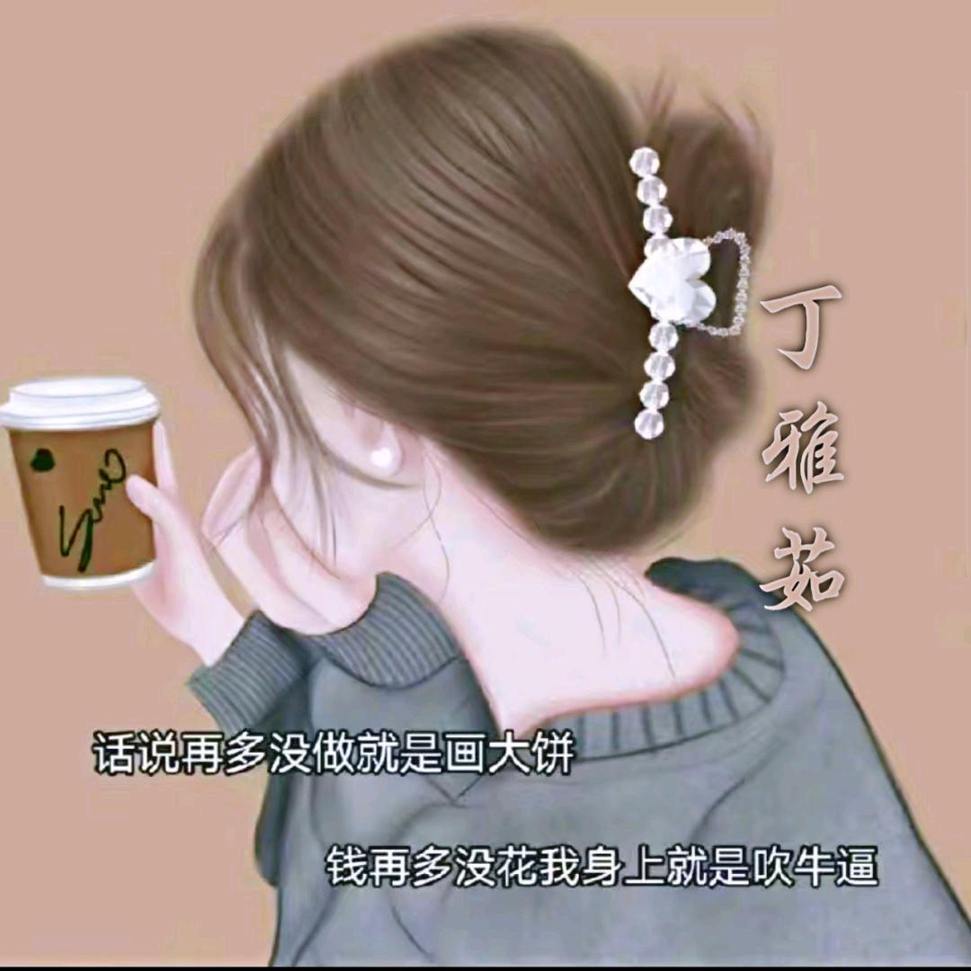 淡の戀dē雅
