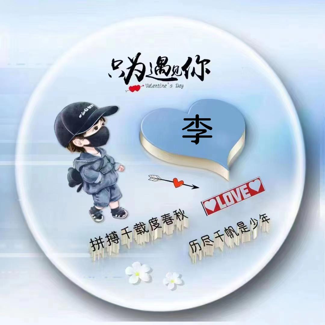 阿甘