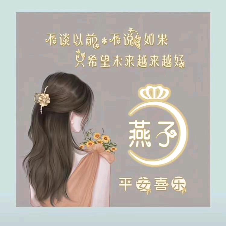 我们都要幸福