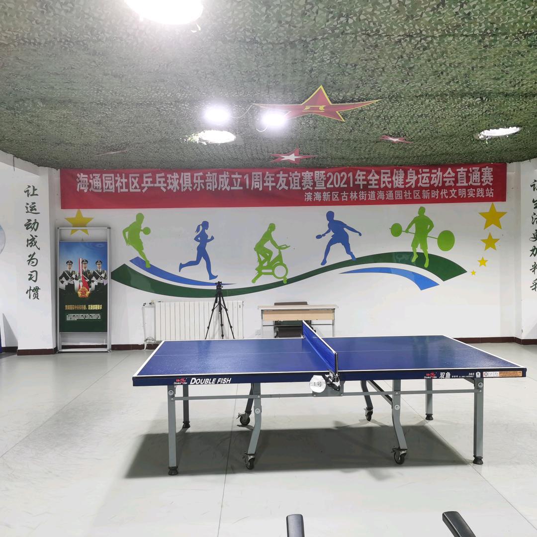 青鱼