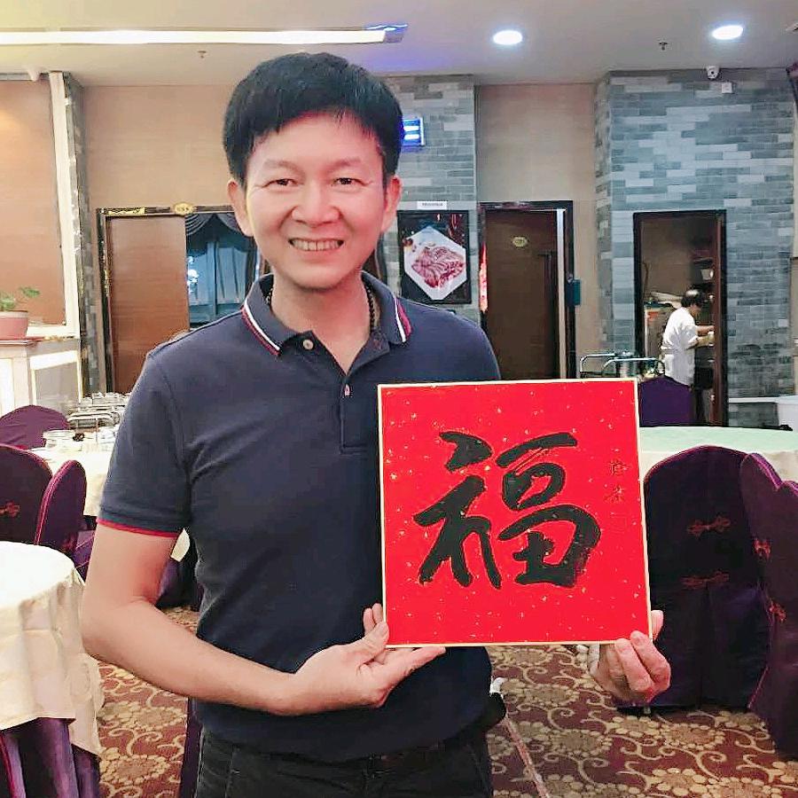 华哥仔