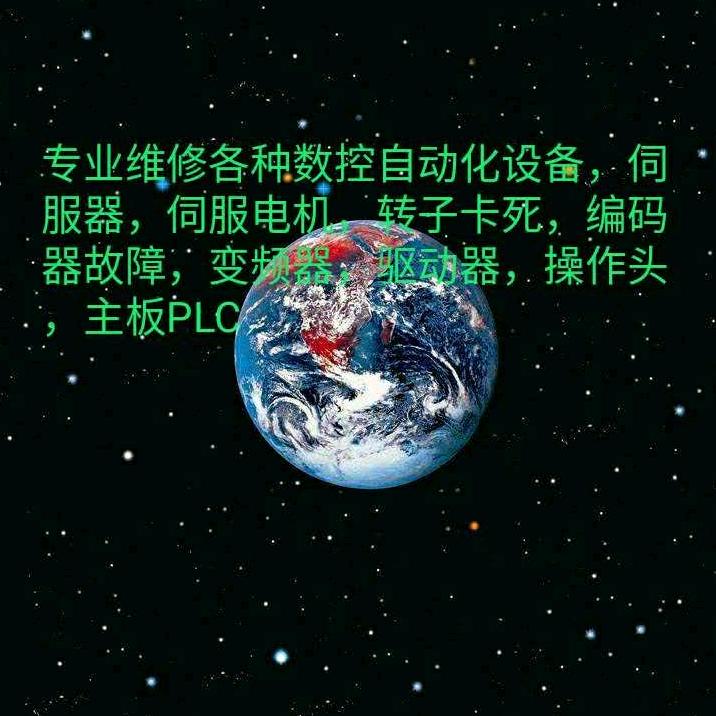 机械自动化设备
