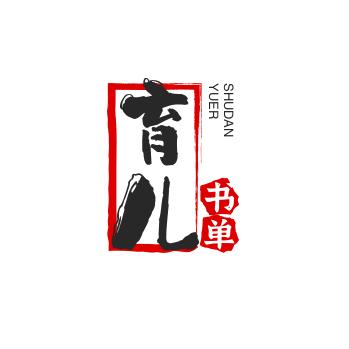 萝莉书单