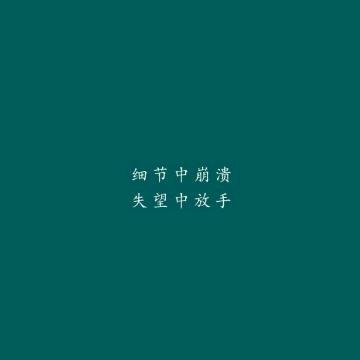 念情