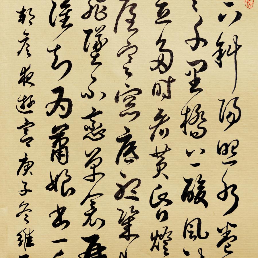 艺术国际