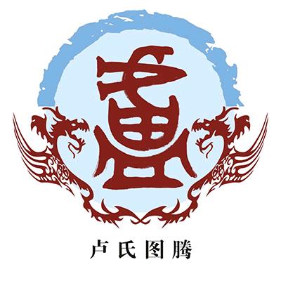 卢林修理电动车
