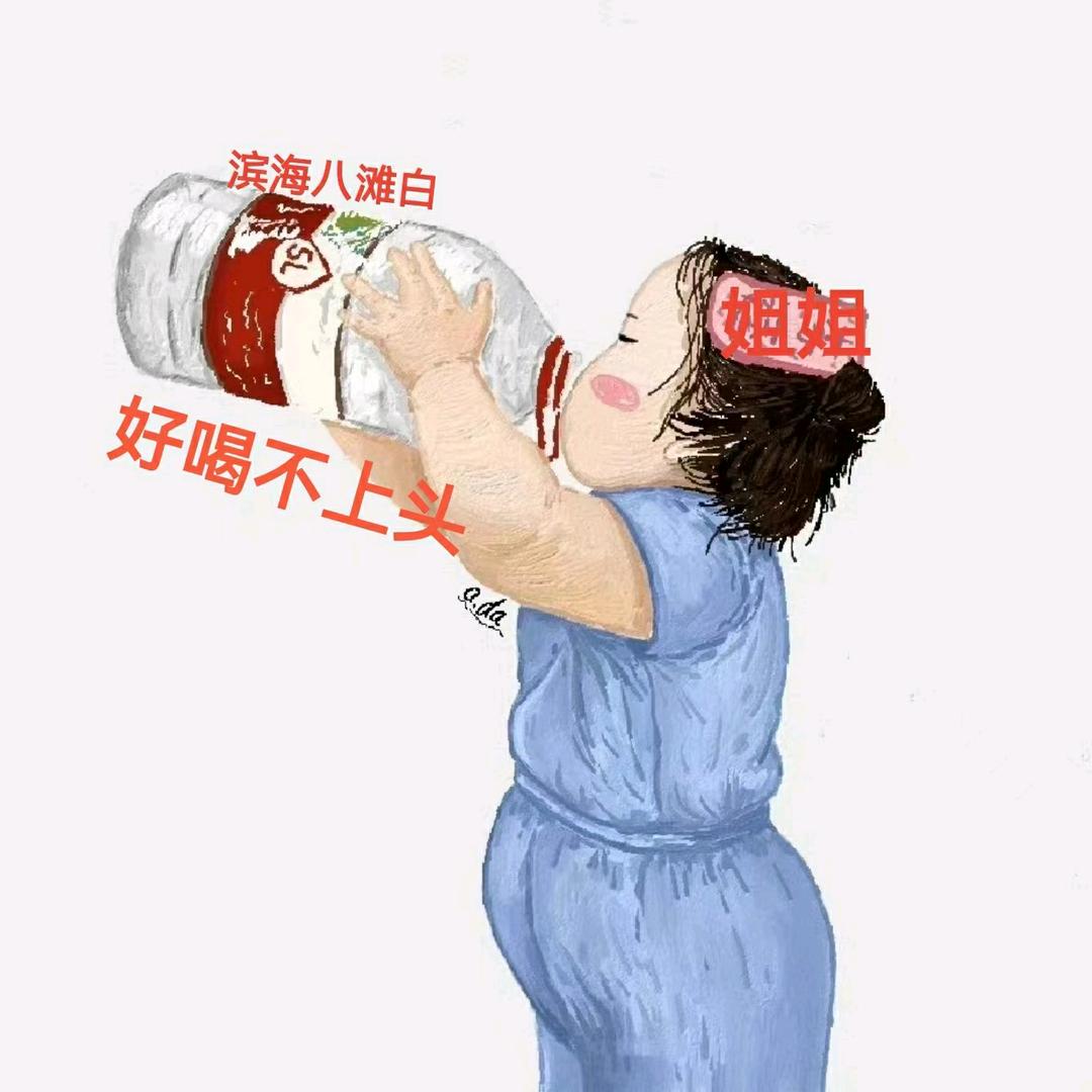 许姐精品土特产3