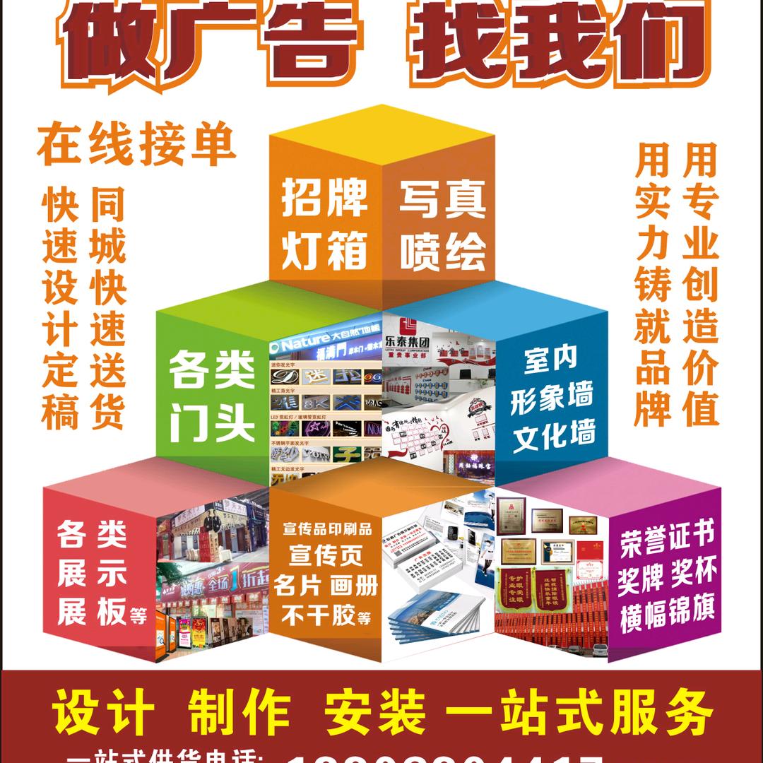 彭之贵（中兴广告）