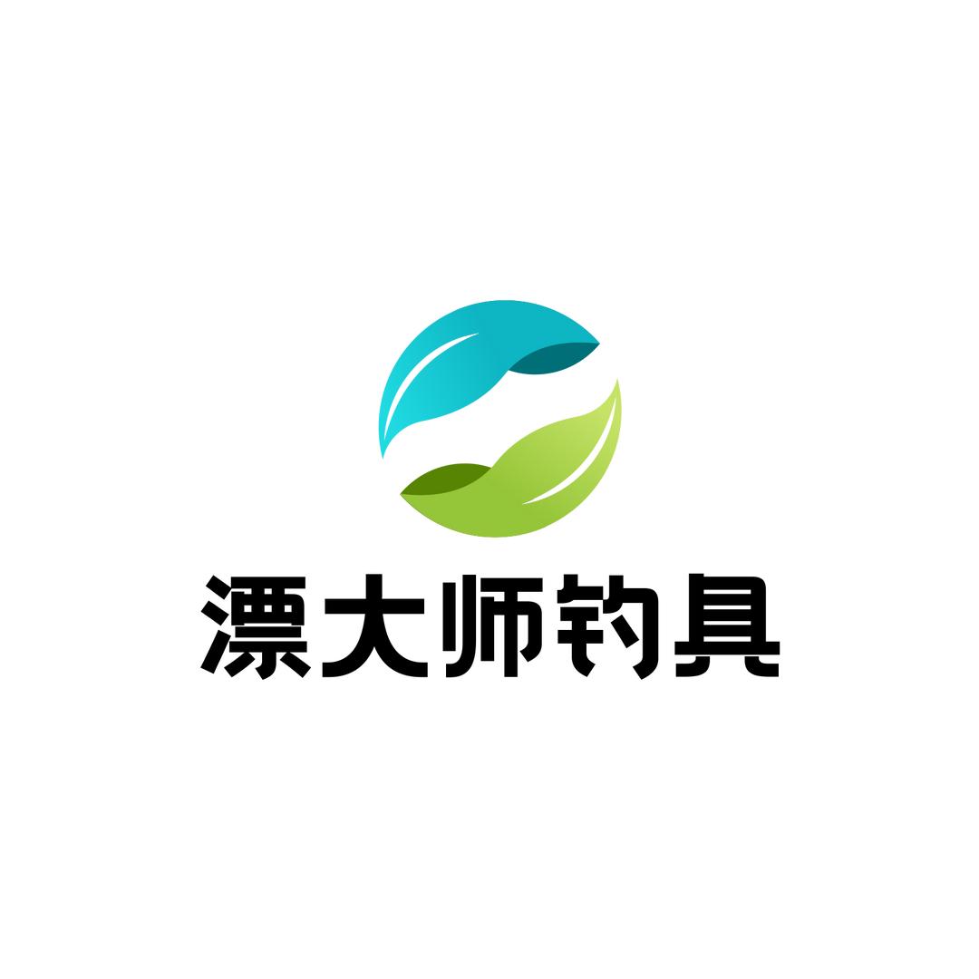 漂大师钓具