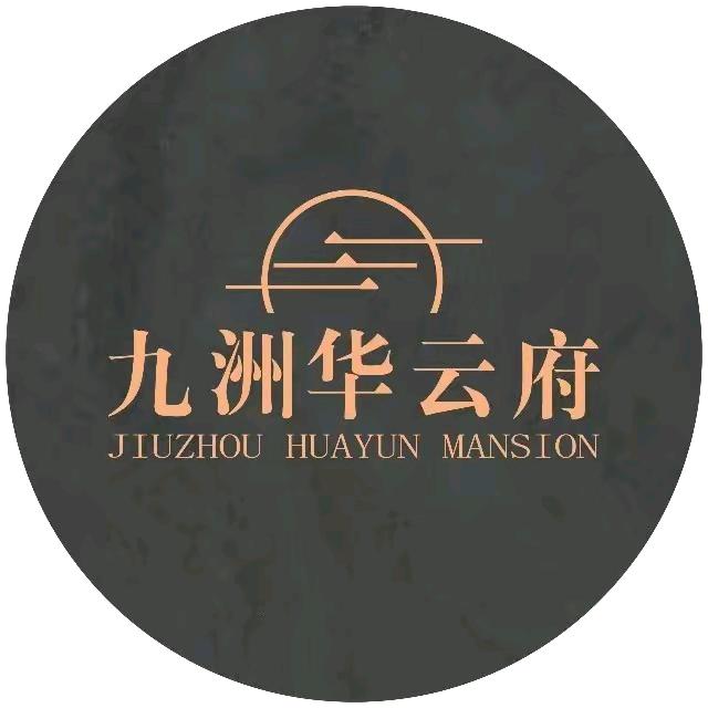 九洲华云府王志伟