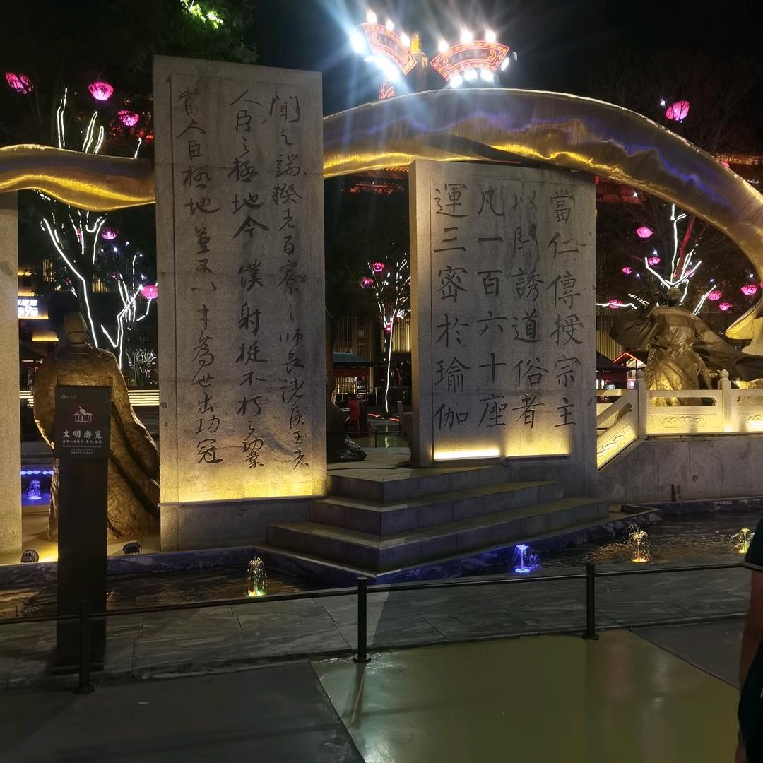 秦现涛