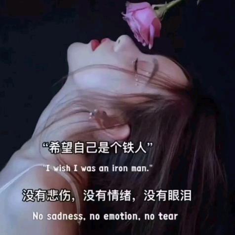 〈忘了过去〉寻找未来✊✊