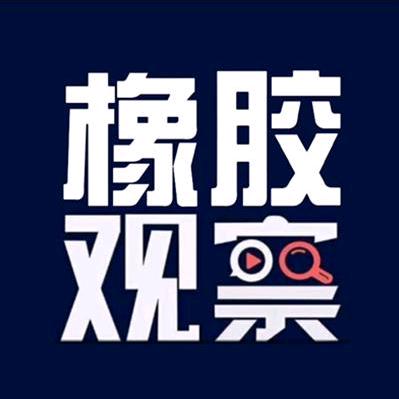 聚大硅橡胶