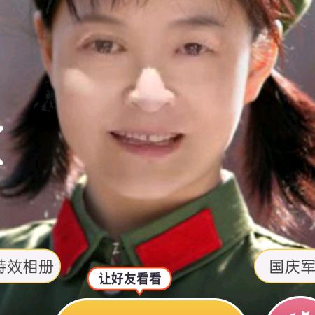 即墨兵姐家政
