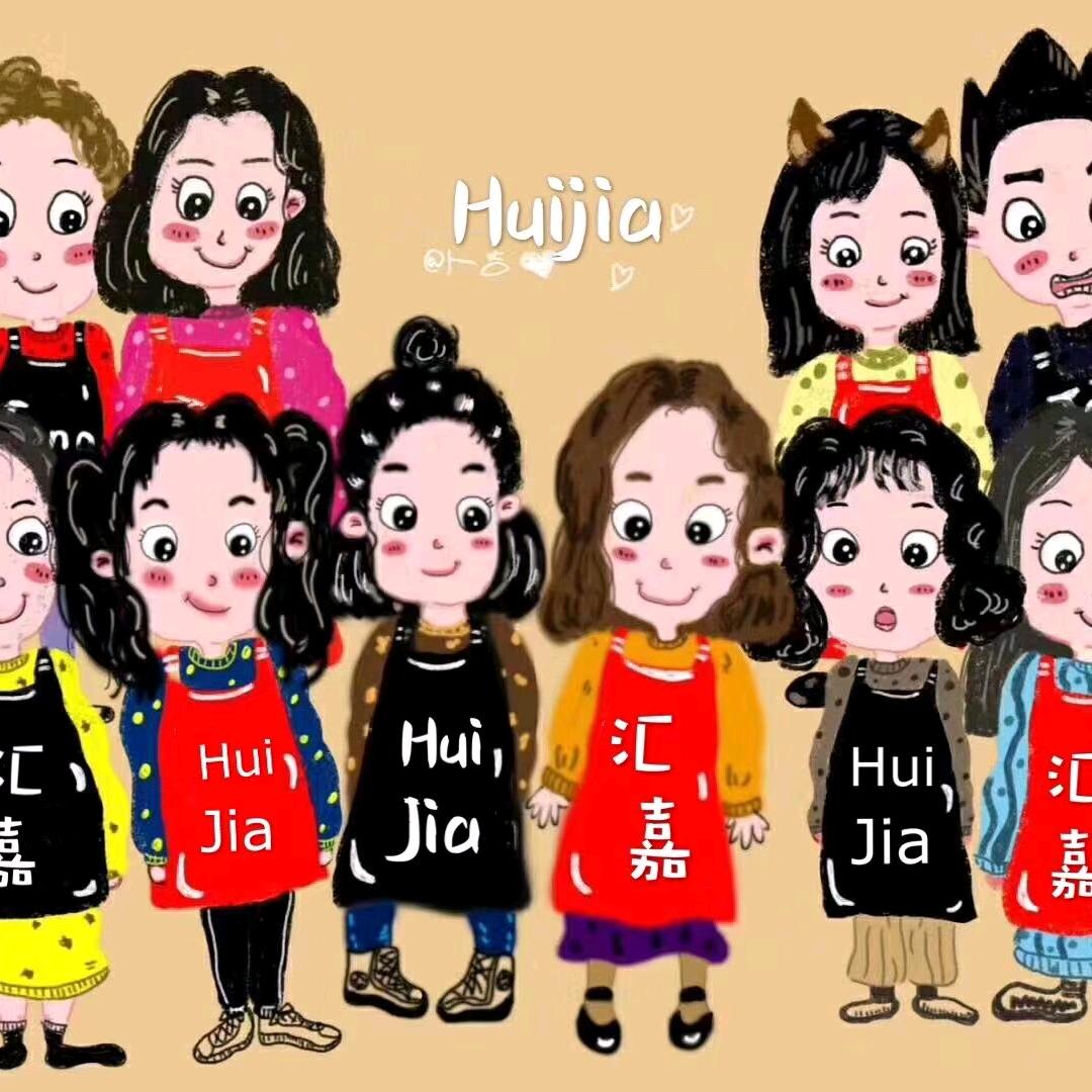 优仁家.汇嘉教育