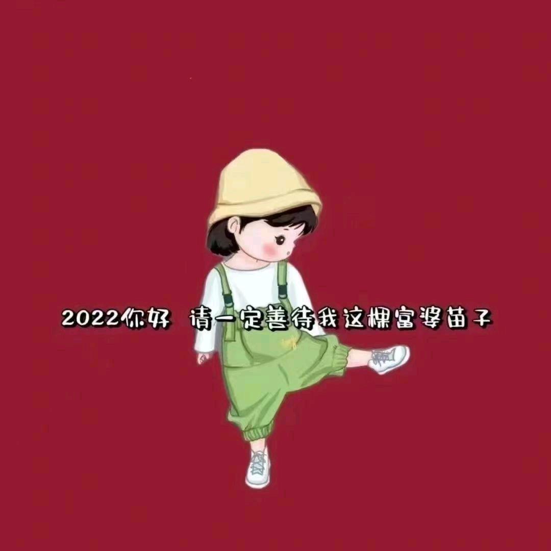 醉酒当歌