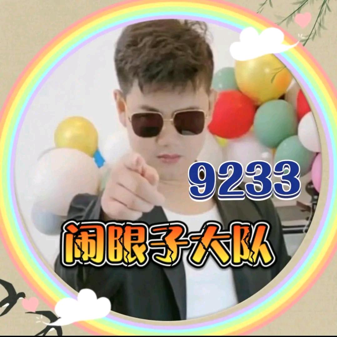 王斌