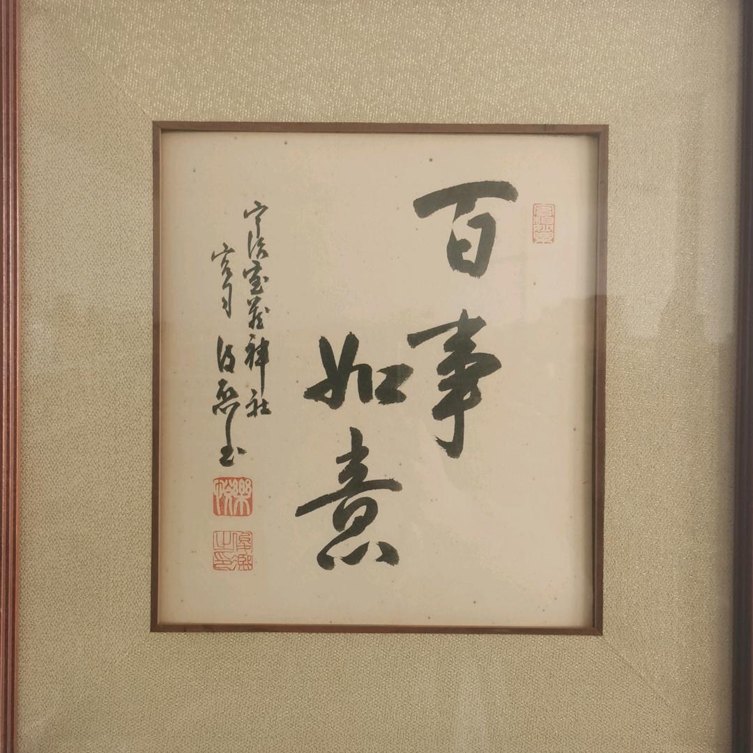 回东阁