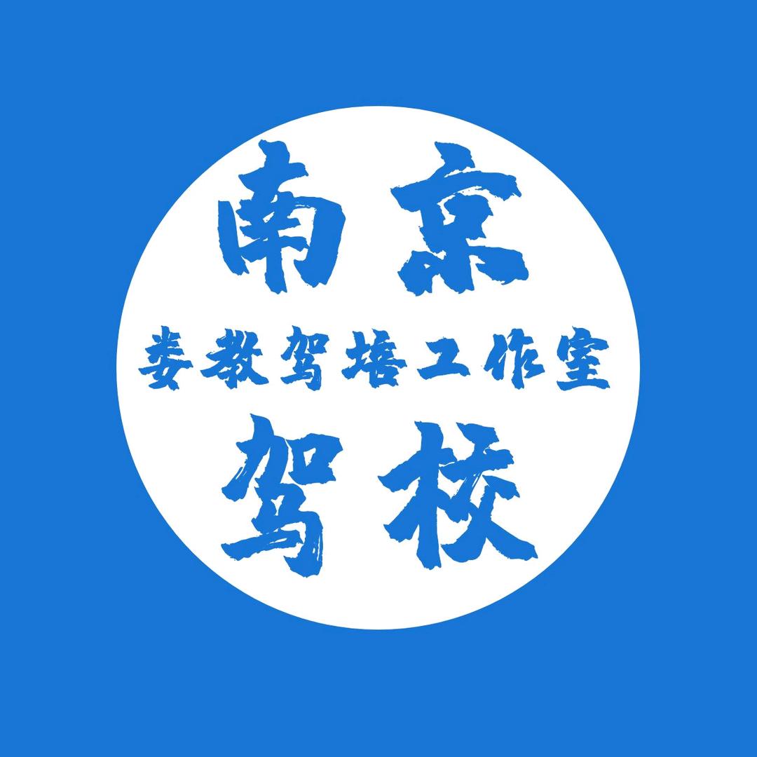 南京娄教:C1C2