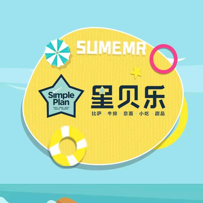 星贝乐·菲滋(嘉善银泰店)专用号