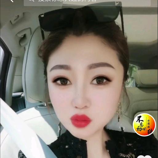 靓丽的王