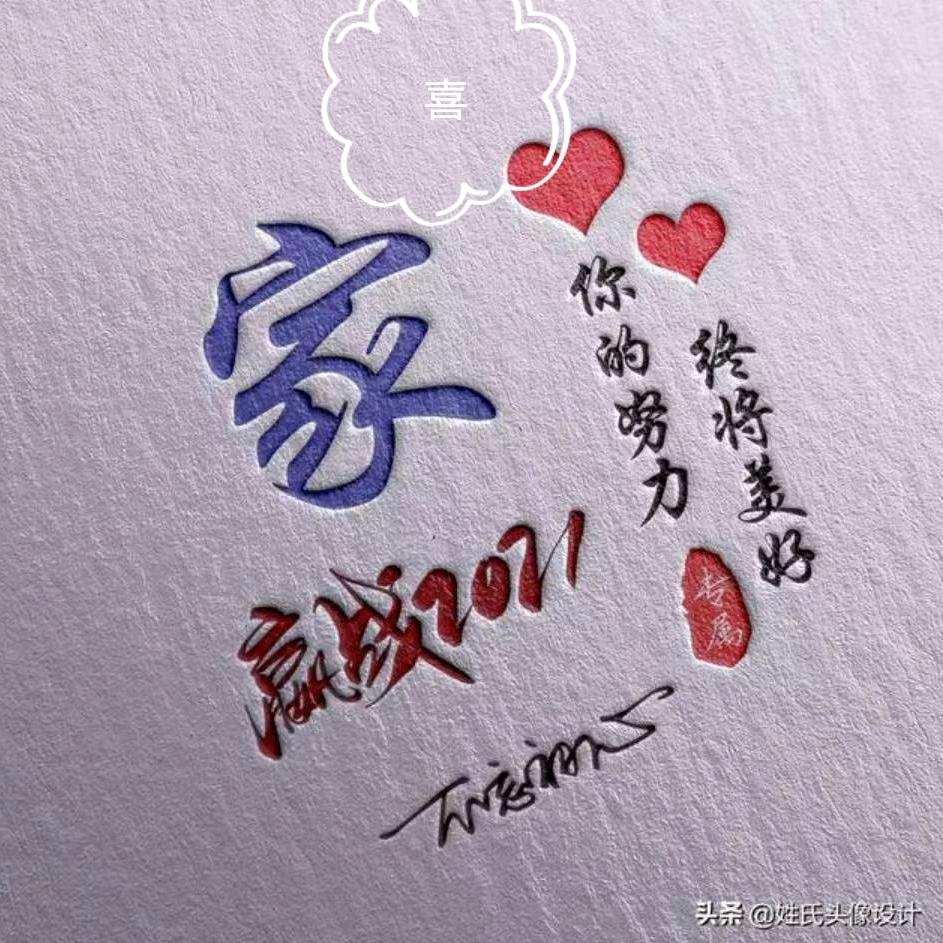 快乐人生